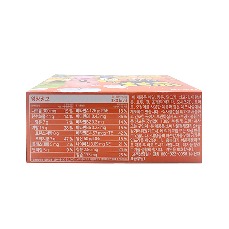 빙그레 뽀로로와 친구들 치즈 상세영양정보2