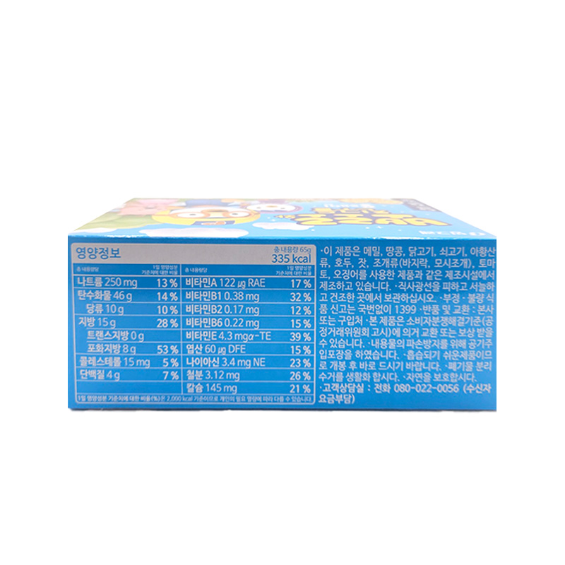 빙그레 뽀로로와 친구들 플레인 상세영양정보2