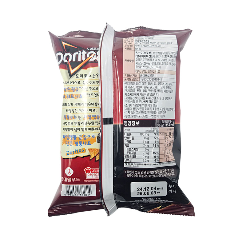 롯데 도리토스 나쵸치즈맛 상세영양정보