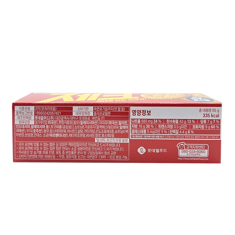 롯데 제크 상세영양정보