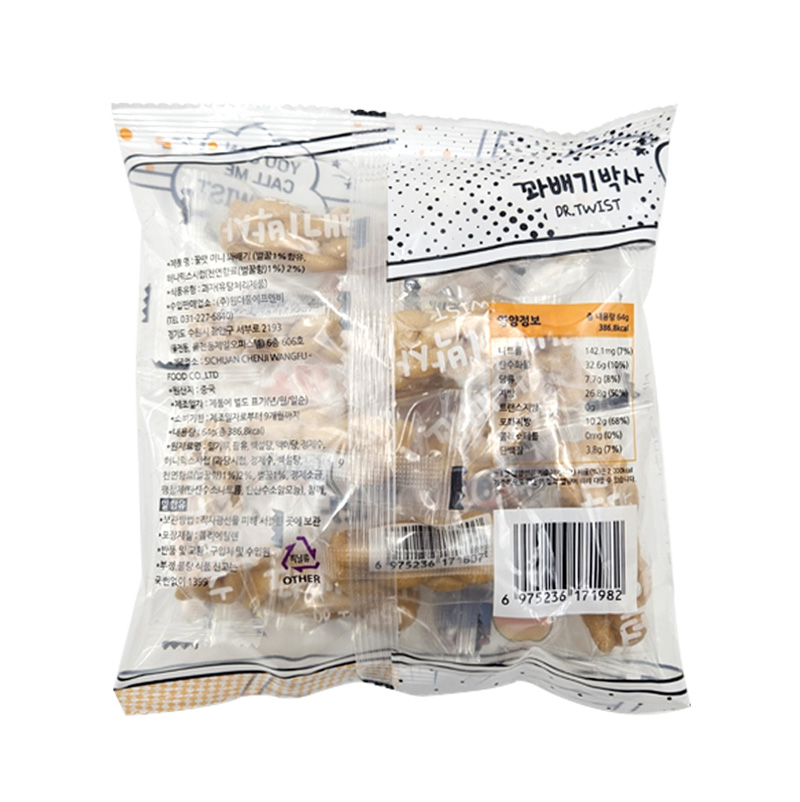 꽈배기박사 꿀맛 상세영양정보