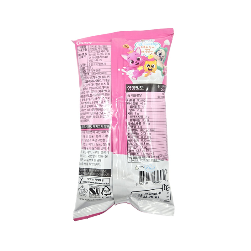 크라운 죠리퐁 마시멜로 핑크퐁 상세영양정보