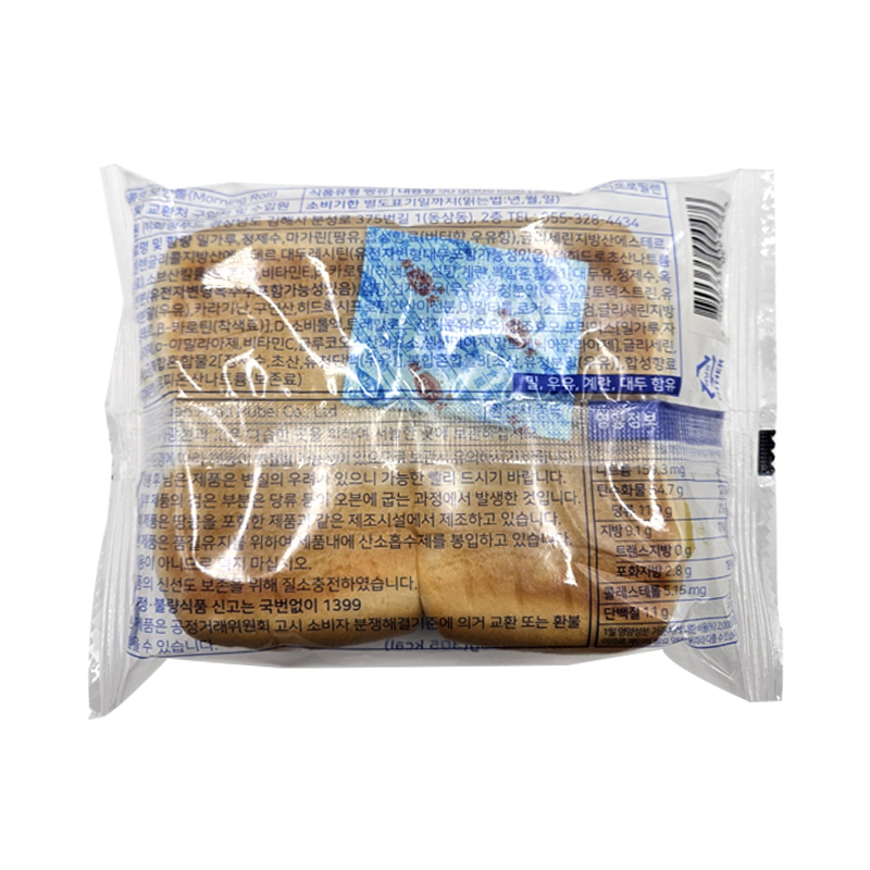 모닝롤 상세영양정보