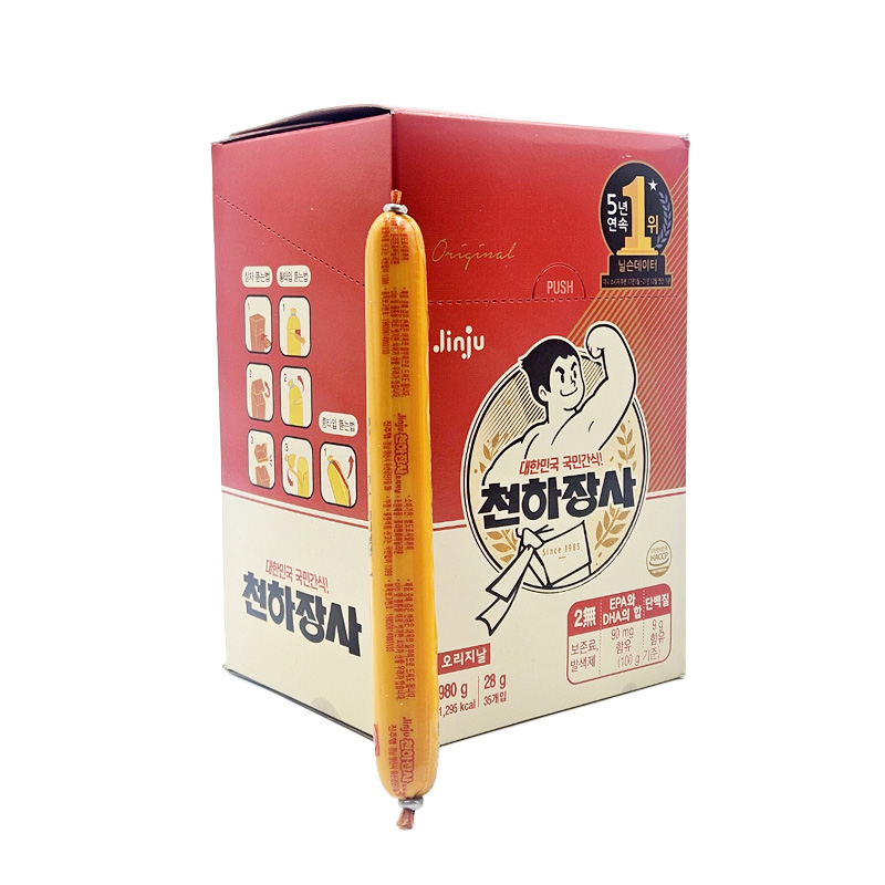 진주햄 천하장사 오리지날 980g