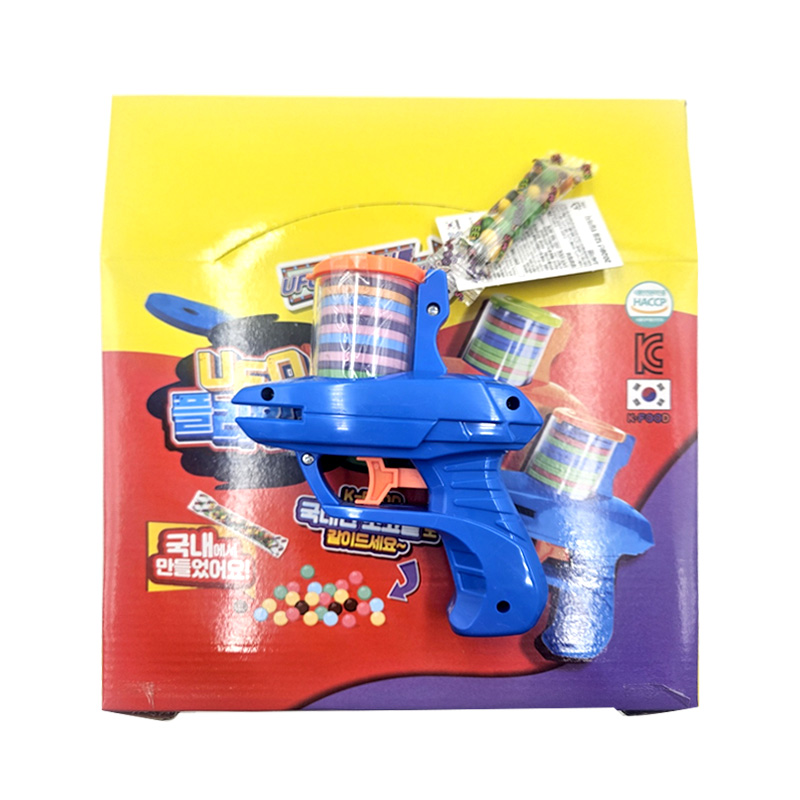 유에프오 플라잉건