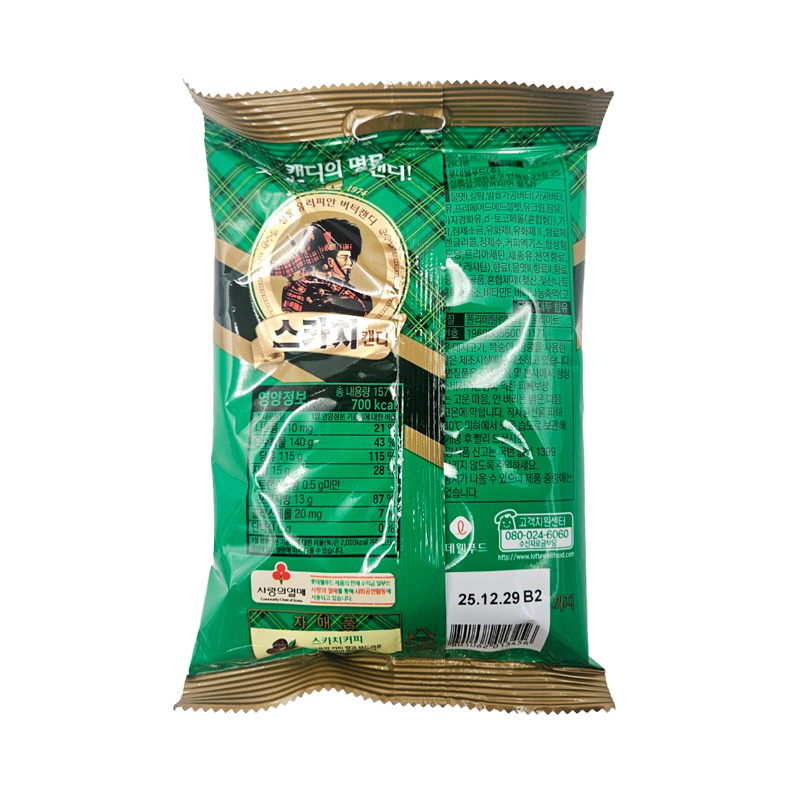 롯데 스카치캔디 세가지맛 상세영양정보