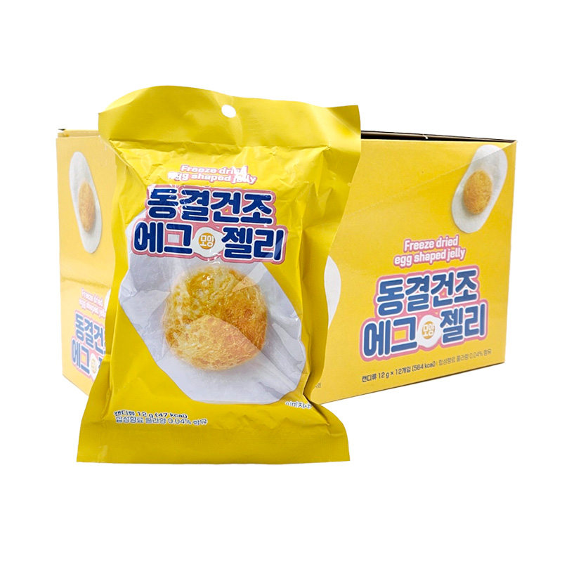 동결건조 에그모양 젤리