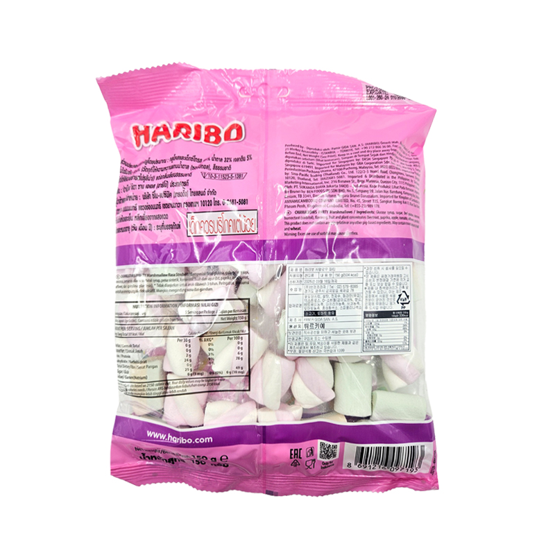 하리보 샤말로우파티 영양성분표