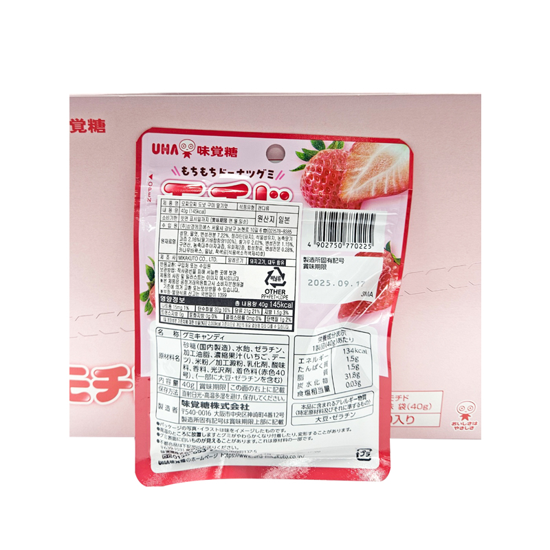 미카구토 모찌모찌 도넛구미 딸기맛 영양성분표
