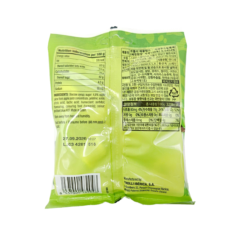 트롤리 애플링 영양성분표