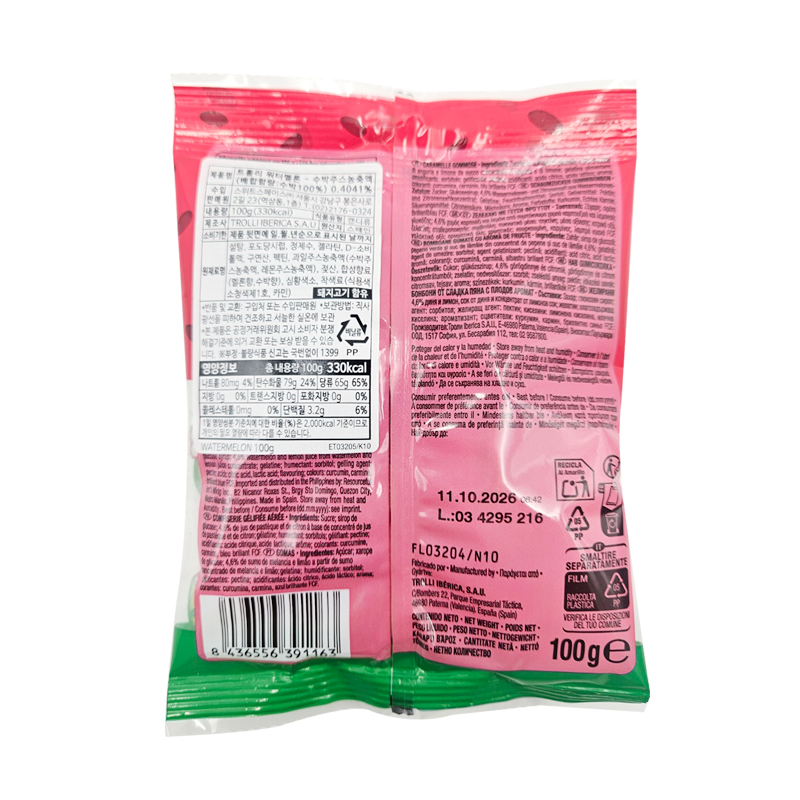 트롤리 워터멜론 영양성분표