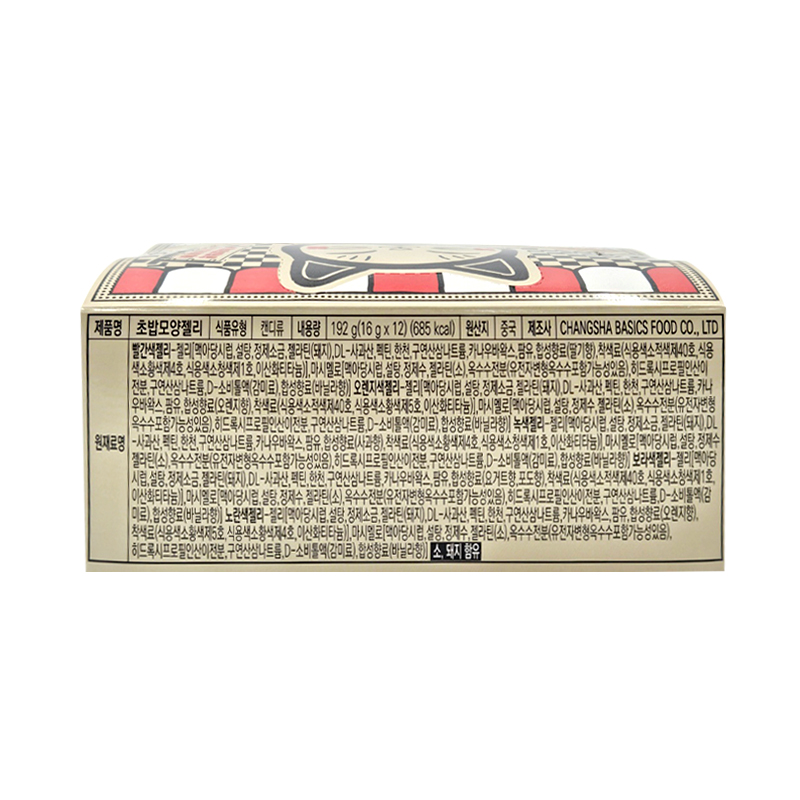 초밥모양젤리 영양성분표