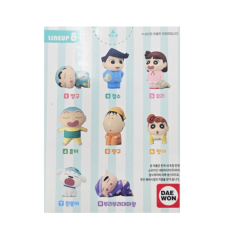 짱구는못말려 프렌즈4_후면