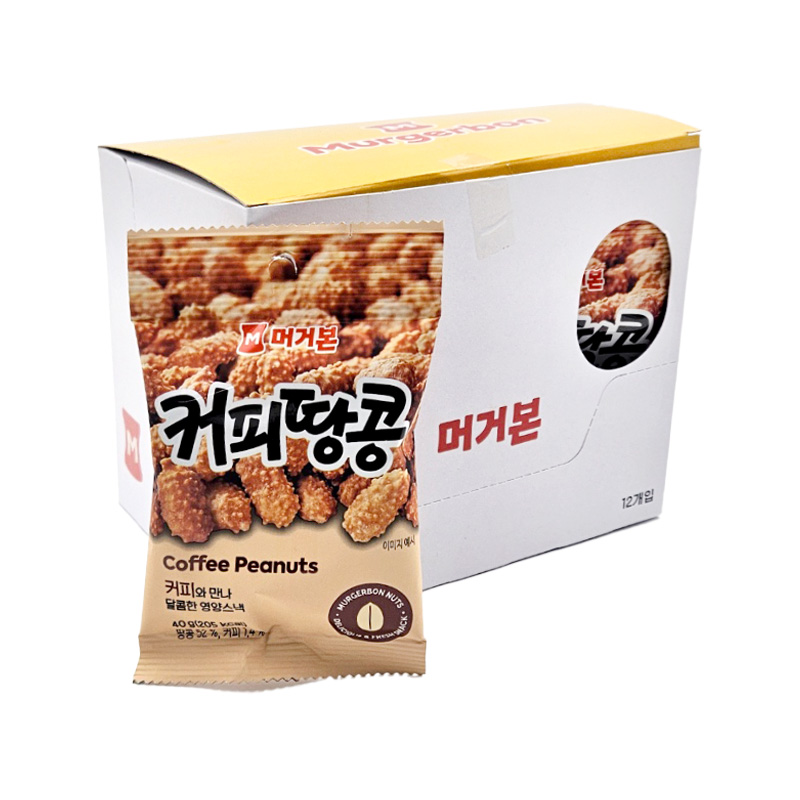 머거본 커피땅콩