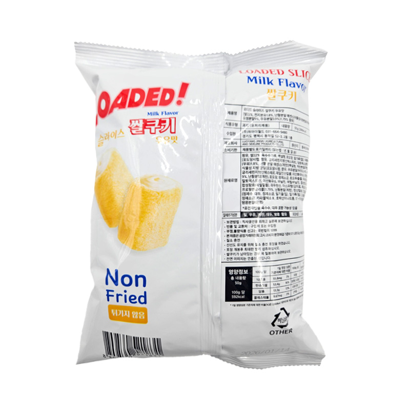 로디드 슬라이스 쌀쿠키 영양성분표