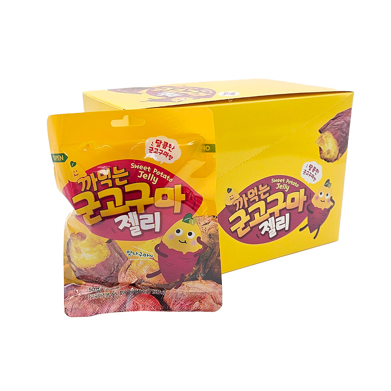 까먹는 군고구마젤리