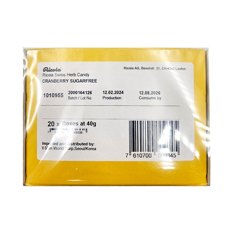 리콜라 크렌베리 상자뒷면