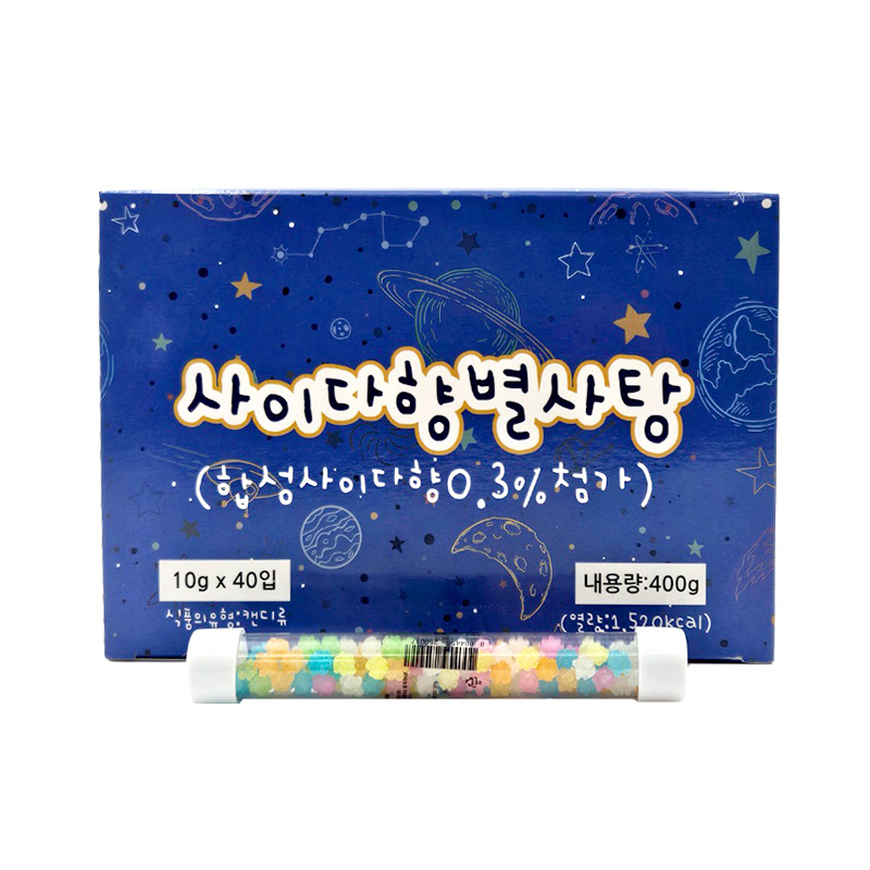 사이다향 별사탕