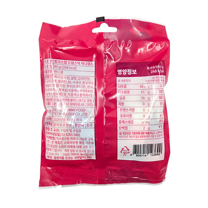 핑크스컬 드럼스틱 미니젤리 영양성분표
