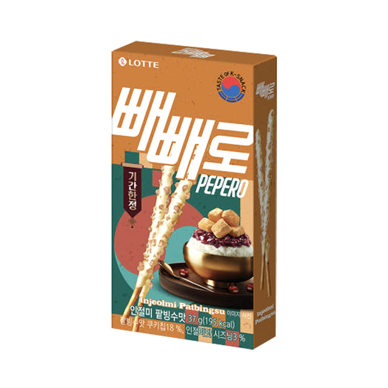 롯데 빼빼로 인절미 팥빙수