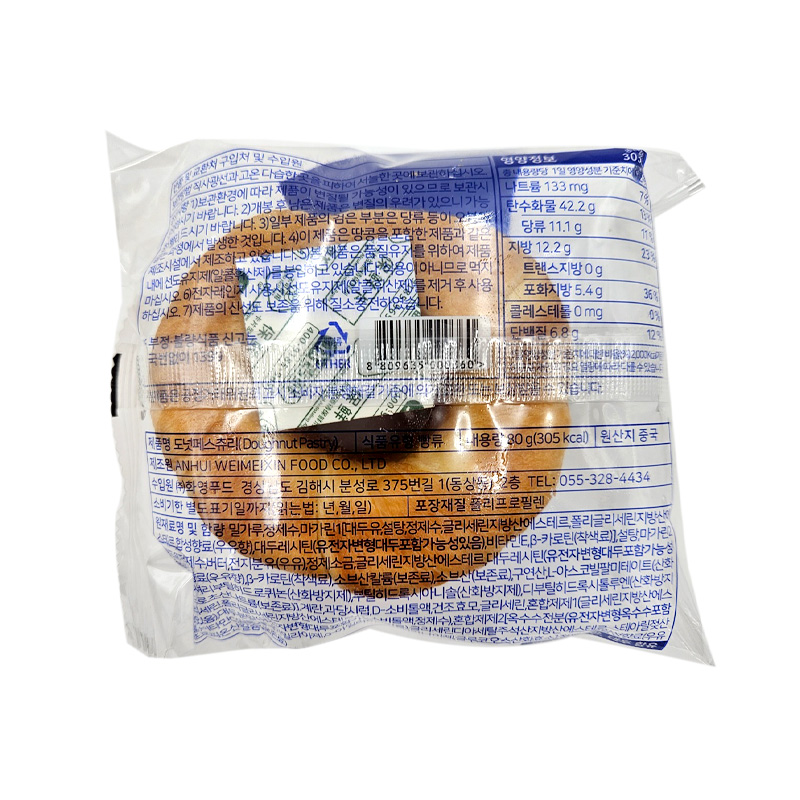도넛페스츄리 영양성분표