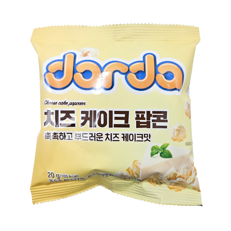 다르다 치즈케이크팝콘