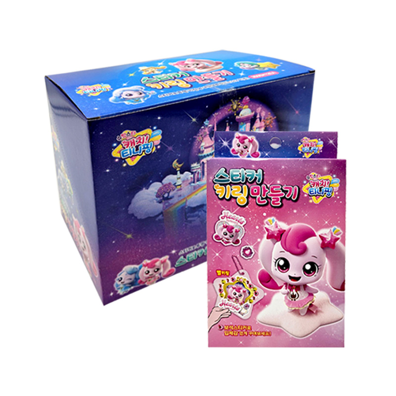 캐치티니핑 스티커 키링만들기