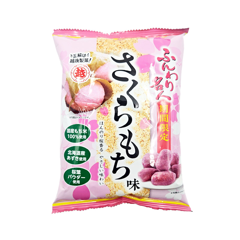 훈와리메이진 벚꽃모찌