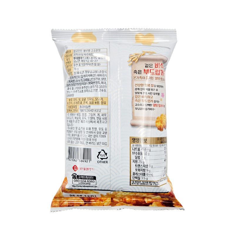 롯데 쌀로만든 쌀로별 고소한맛 상품정보