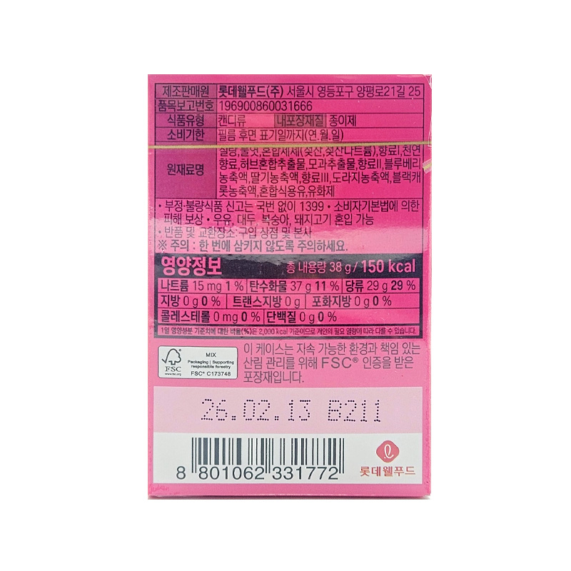 롯데 목캔디 믹스베리 상품정보