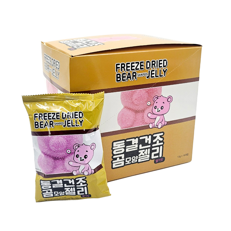 동결건조 곰젤리