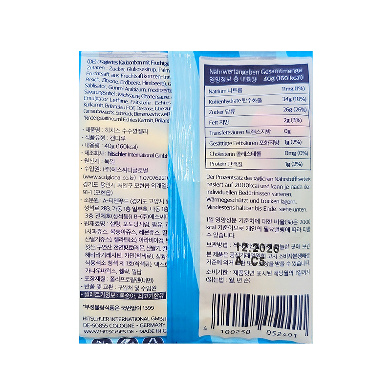 히치스 수수깡젤리 상품정보