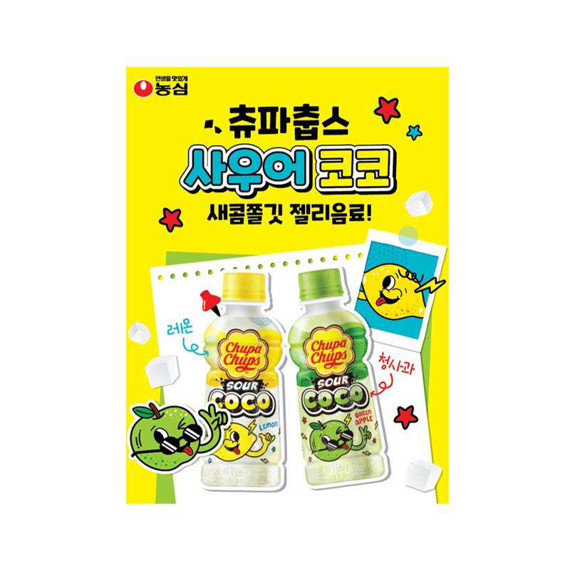츄파춥스 사우어코코 청사과 상품정보1