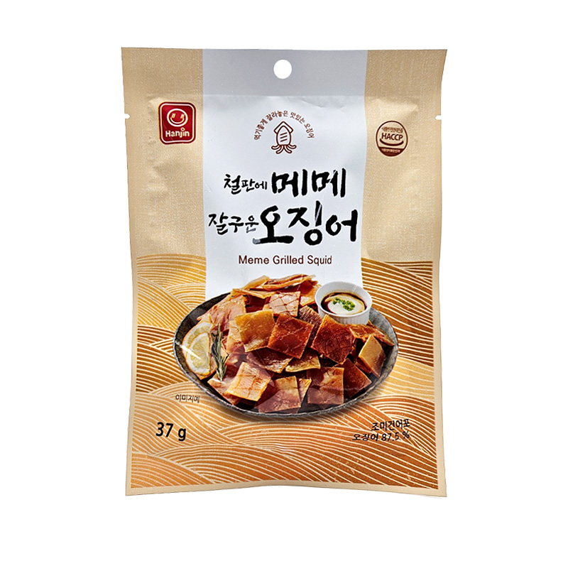 한진 철판에 메메 잘구운 오징어