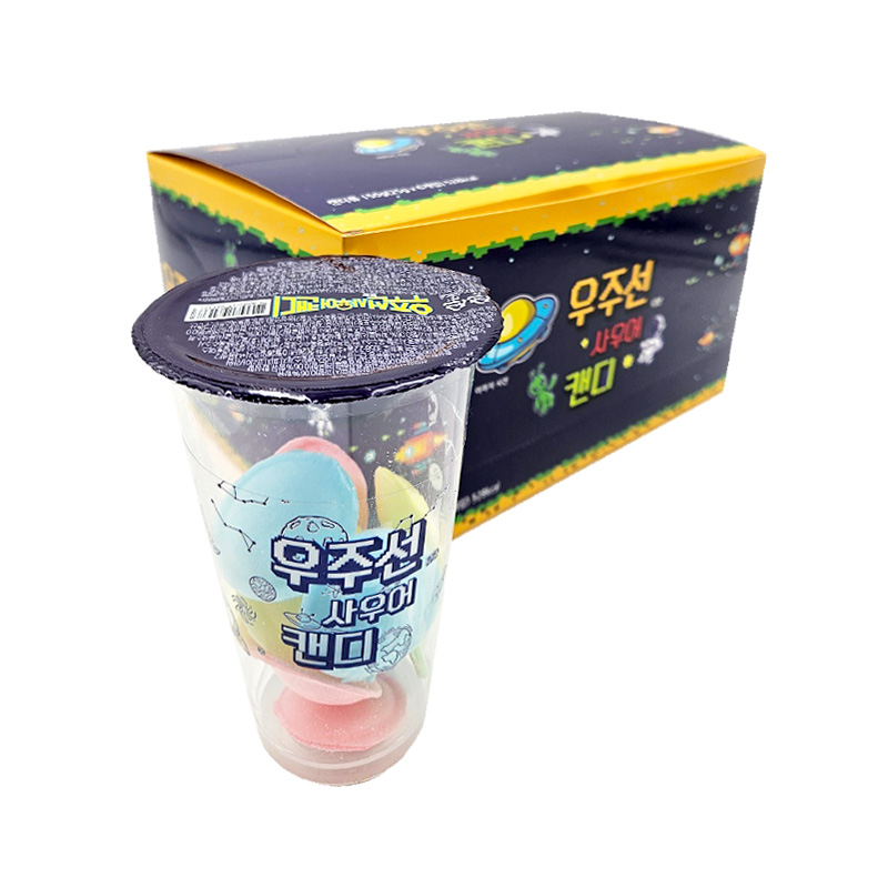 우주선 사우어 캔디