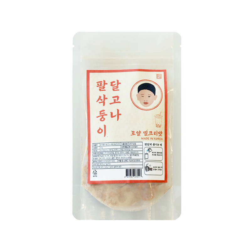 팔삭둥이 달고나 드링킹팩 로얄밀크티맛