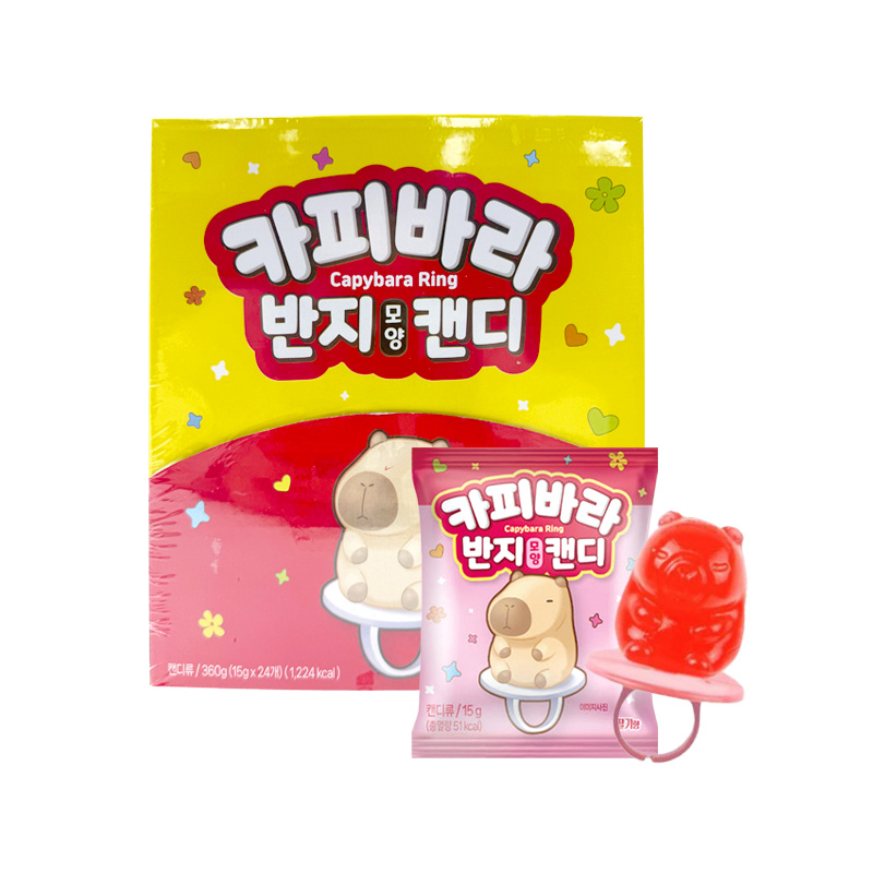 카피바라 반지모양캔디