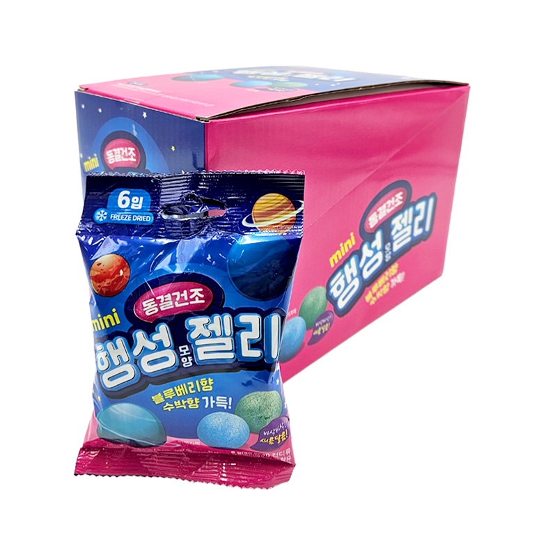 동결건조 행성모양젤리