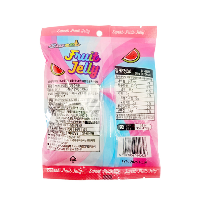 스위트 과일모양젤리 수박맛 상품정보