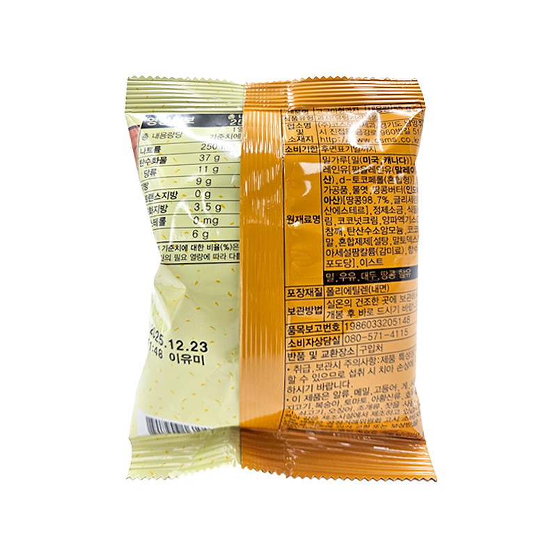 코스모스 고구마형 과자 상품정보