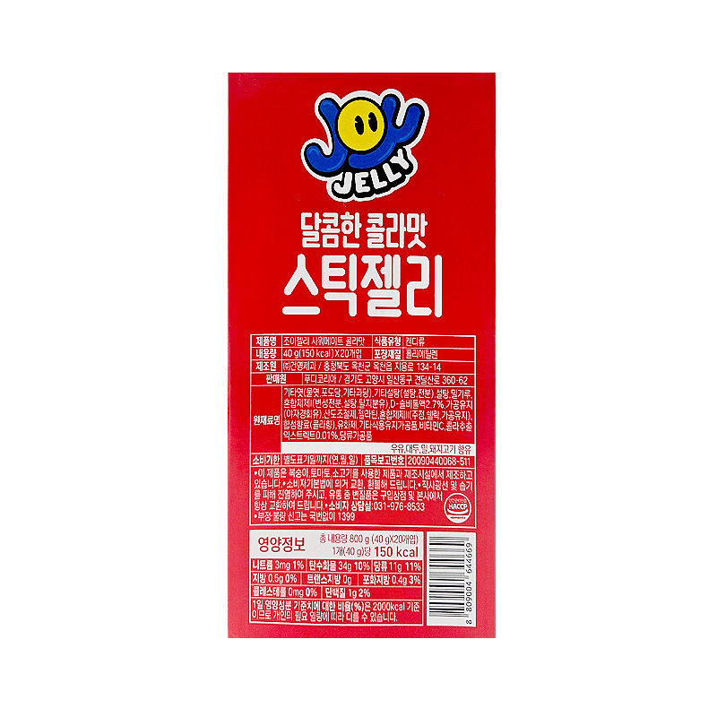 조이젤리 사워메이트 콜라맛 상품정보