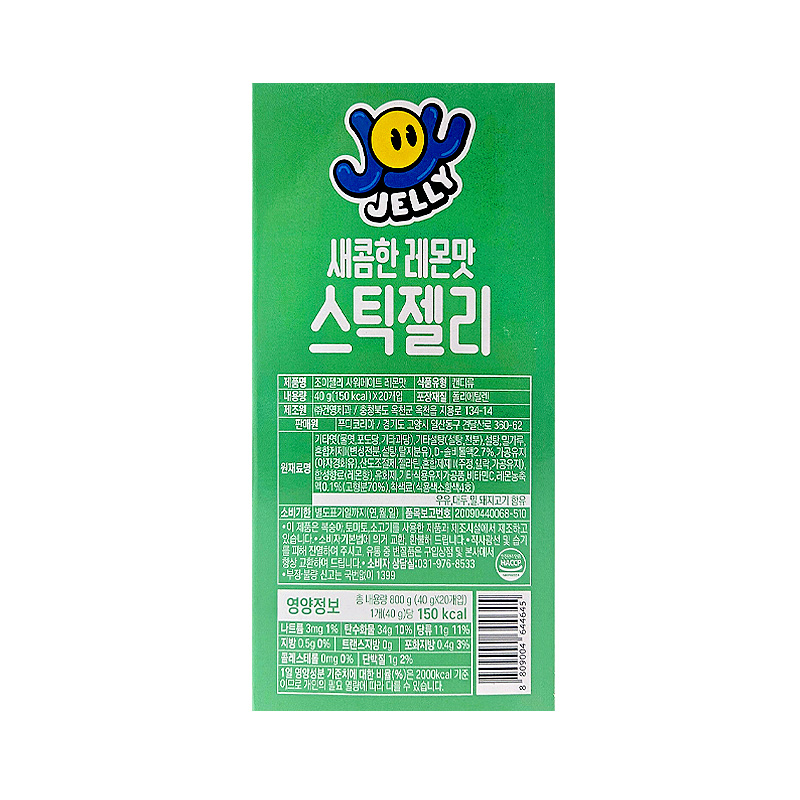 조이젤리 사워메이트 레몬맛 상품정보