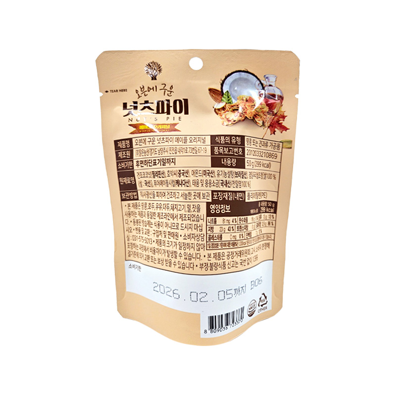 넛츠파이 메이플 오리지널 상품정보