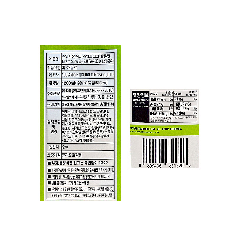 스위트코코 멜론맛 상품정보