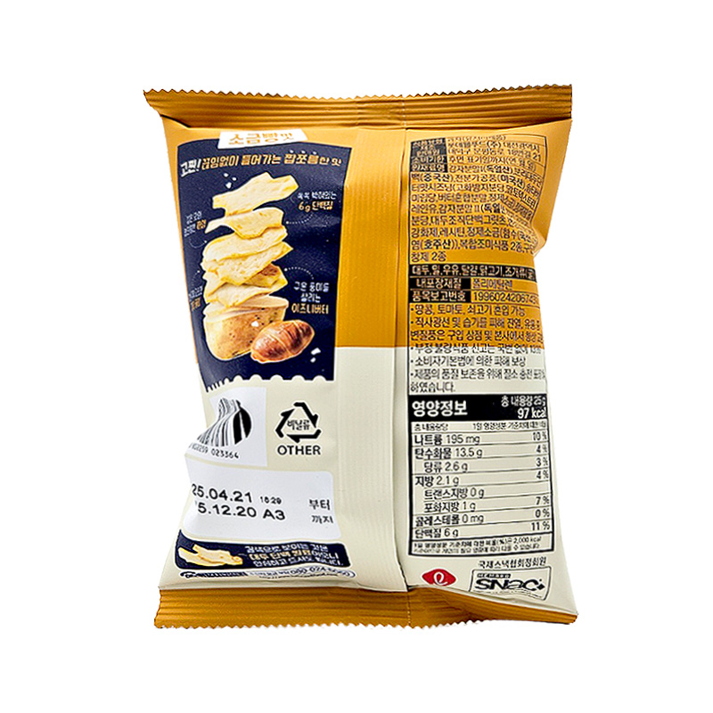 롯데 고단백질 감자칩 소금빵맛 상품정보