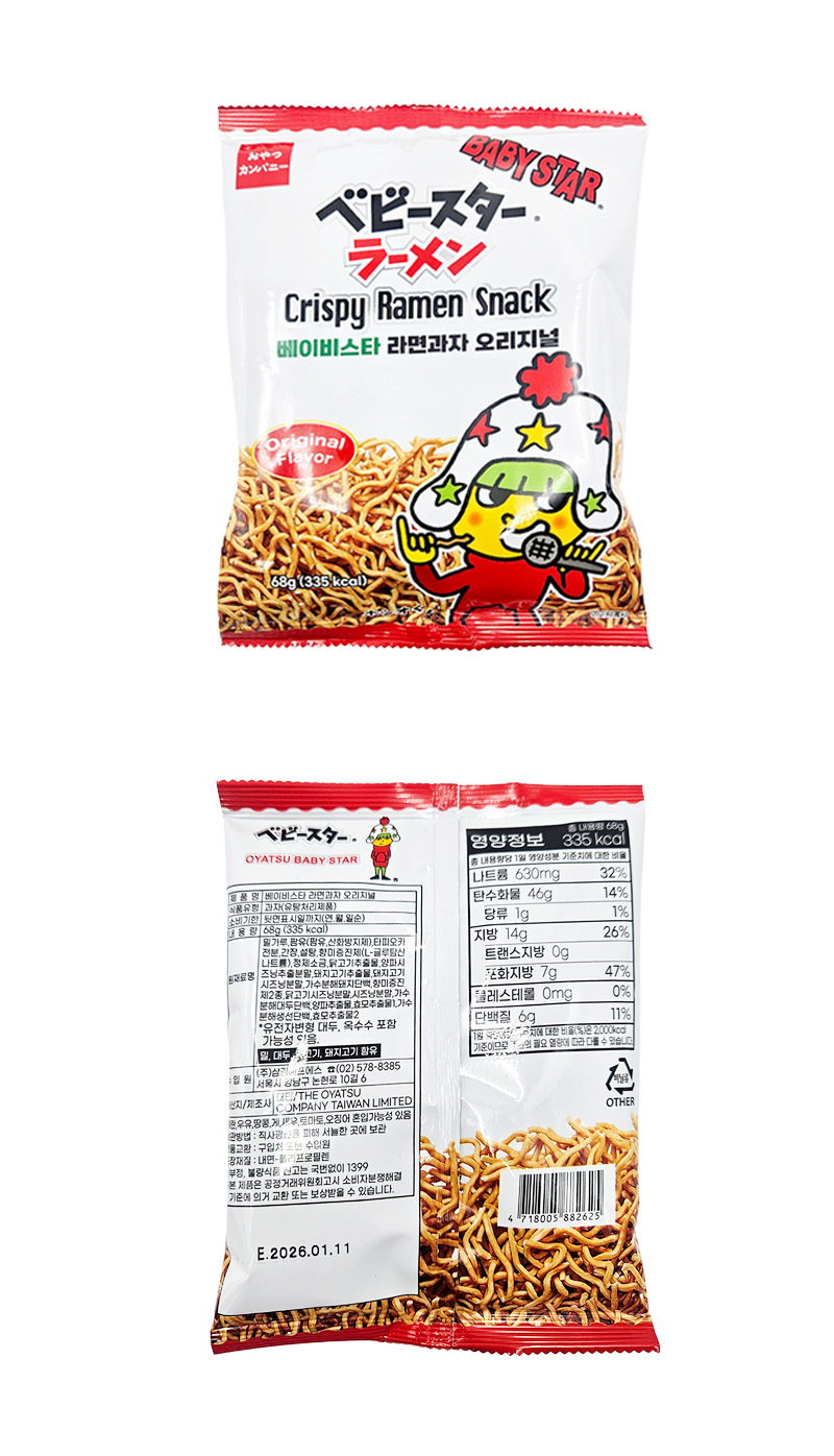베이비스타 라면과자 오리지널 & 상품정보