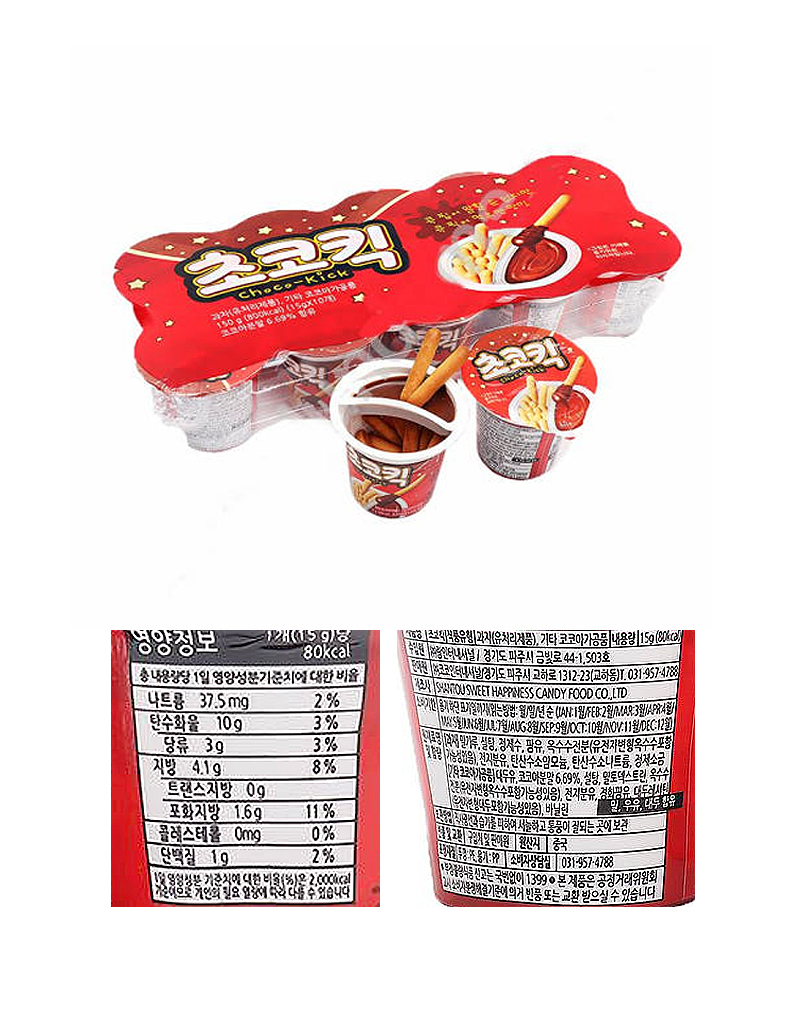 초코킥 & 상품정보