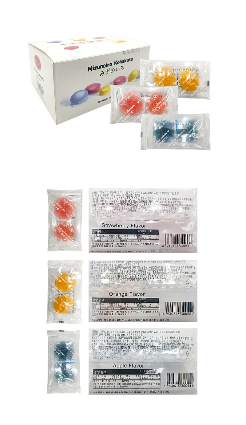 미즈노이로 코하쿠토 & 상품정보