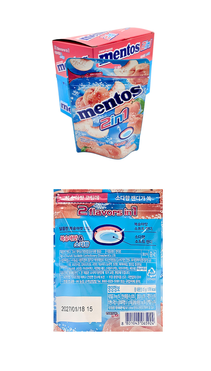 멘토스2in1피치소다 & 상품정보