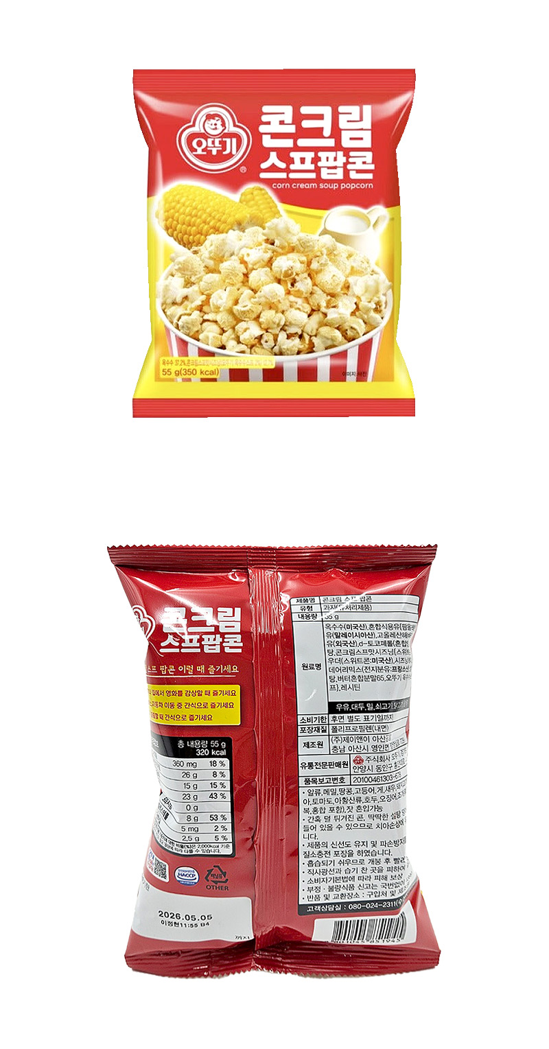 오뚜기 콘크림스프 팝콘 & 상품정보